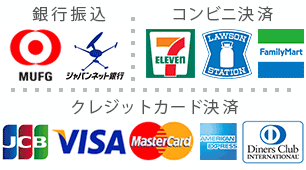 クレジットカード ロゴ