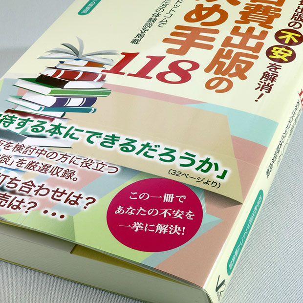 コート紙は、カラーの発色が良く、写真や色の再現性に優れた紙です。 表面にPP加工を施すことによって、キズの防止、耐水性・強度が増します。 PP加工は光沢ありと光沢なしが選択できます。 >>PP加工とは